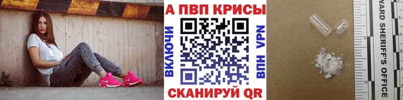 APVP Crystall  Апатиты 
