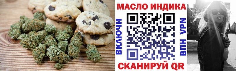 Еда ТГК марихуана  Апатиты 