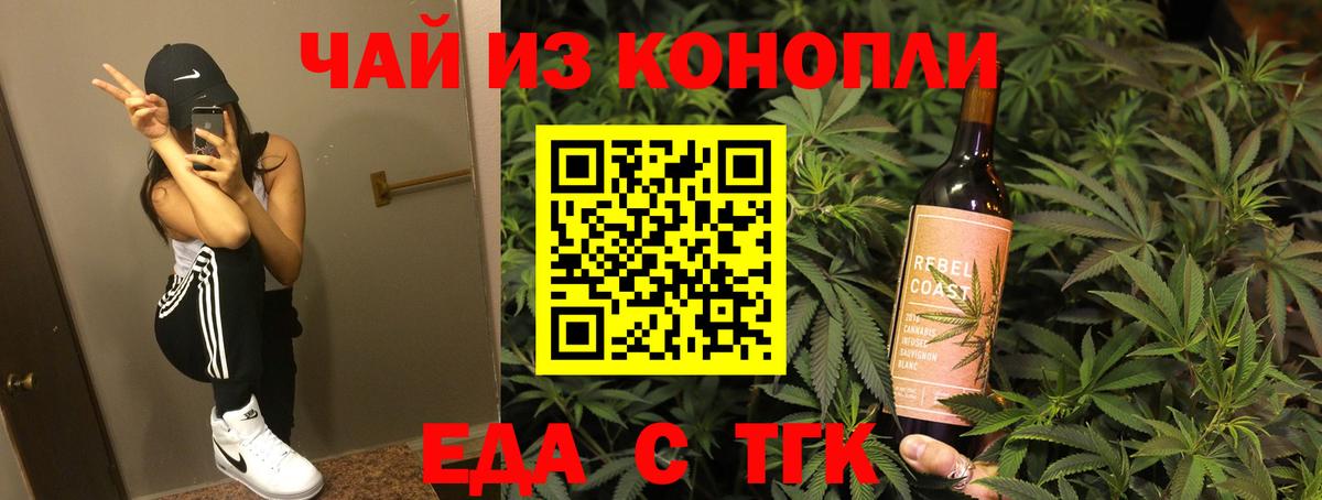 Cannafood конопля Апатиты