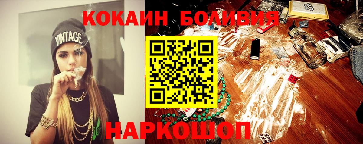 Кокаин Fish Scale Апатиты