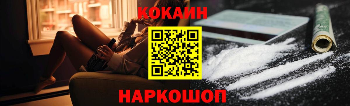 COCAIN 98% Апатиты