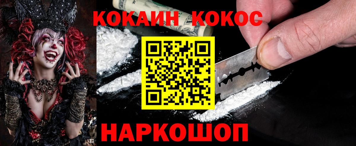 LSD-25  Вход с VPN  Кокаин  Апатиты  Амфетамин  НБОМе  Каннабис  Мефедрон  Кетамин  Ляпка 