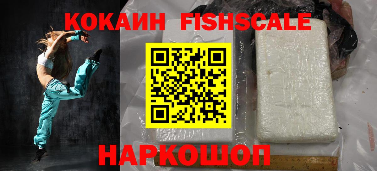 Апатиты  COCAIN Колумбийский  Вход с VPN  Cocaine Боливия 