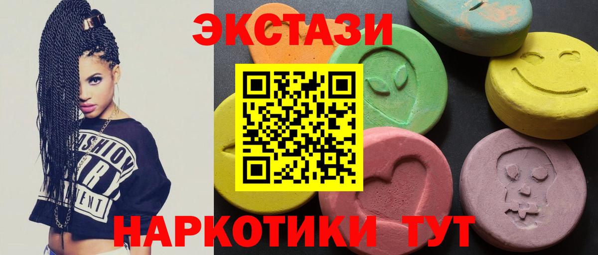 MDMA  COCAIN  Конопля  Вход с VPN  ГАШ  Апатиты  Как найти наркотики?  Меф кристаллы 