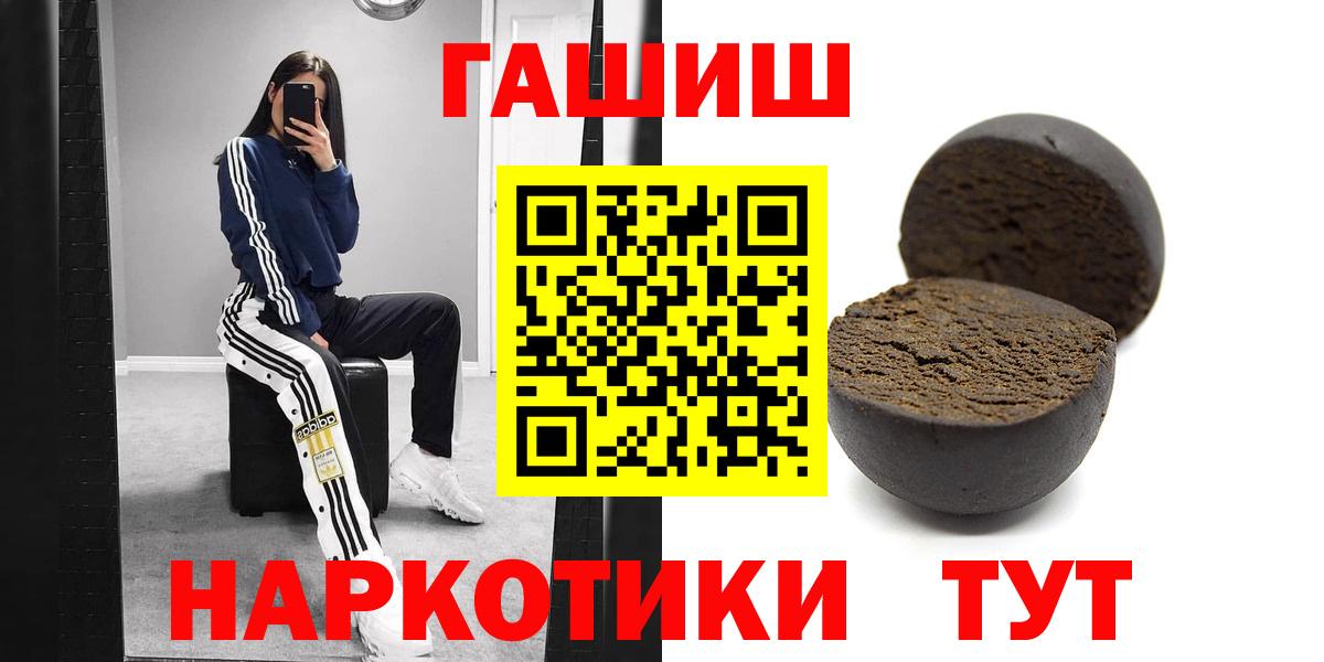 наркотики  ГАШ  ГАШИШ Изолятор  Апатиты  Гашиш гарик 