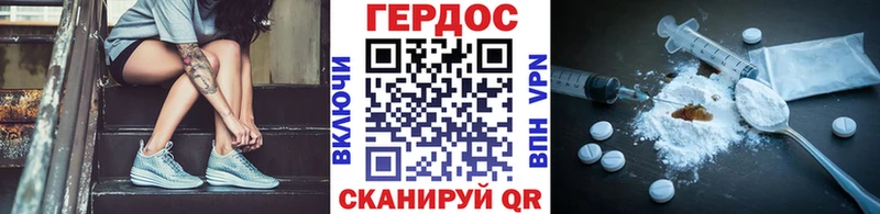 omg зеркало что такое наркотик Апатиты Героин VHQ