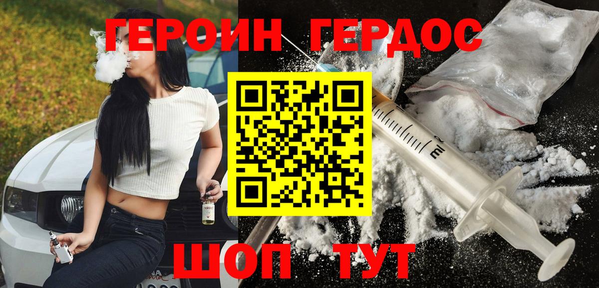  COCAIN Апатиты