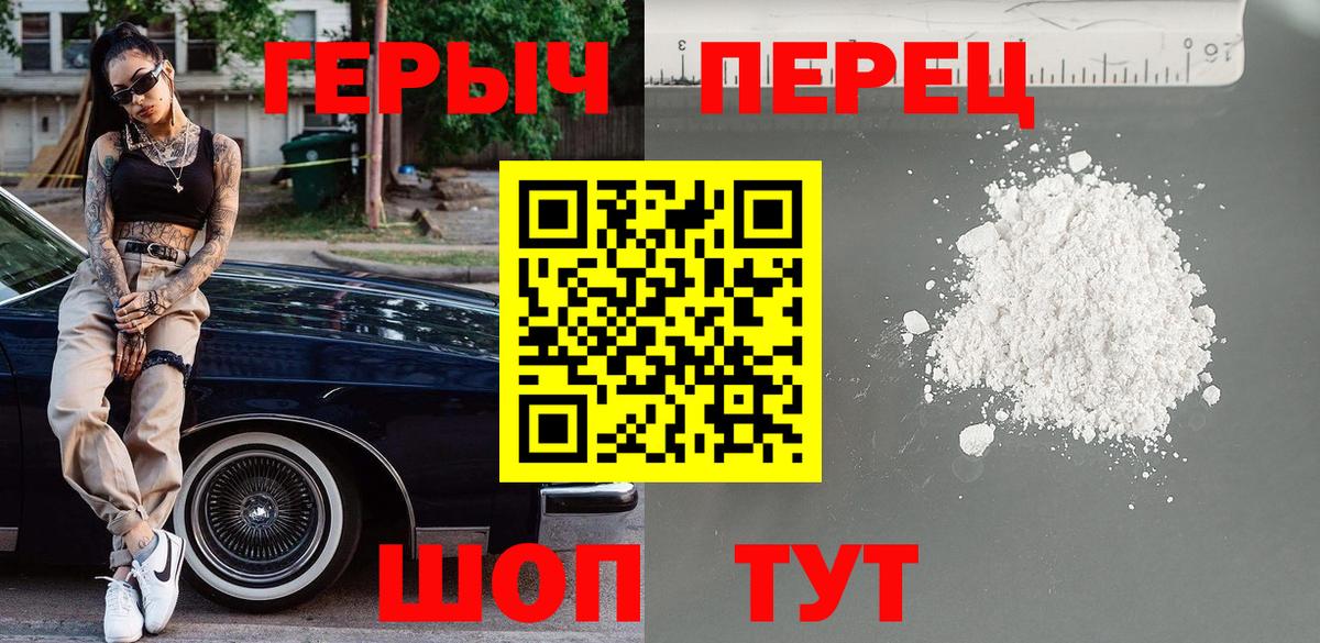 ГЕРОИН Афган  Апатиты 