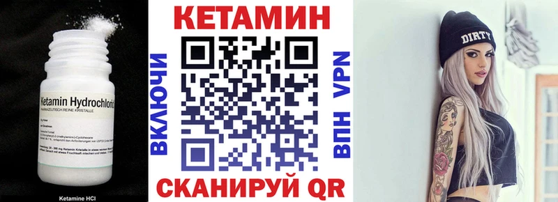 Кетамин ketamine  хочу   Апатиты 