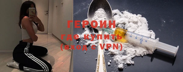 синтетический гашиш Долгопрудный