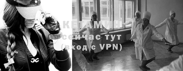 метамфетамин Михайловка