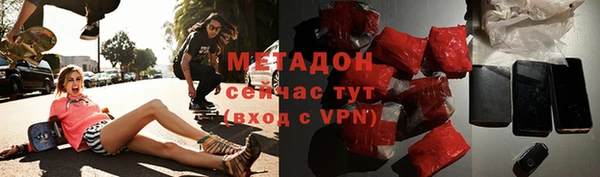 амф Березники