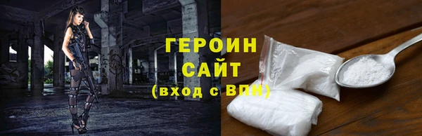 прущая мука Михайловск