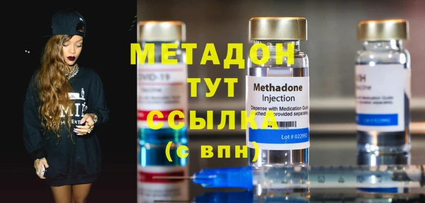 метамфетамин Михайловка