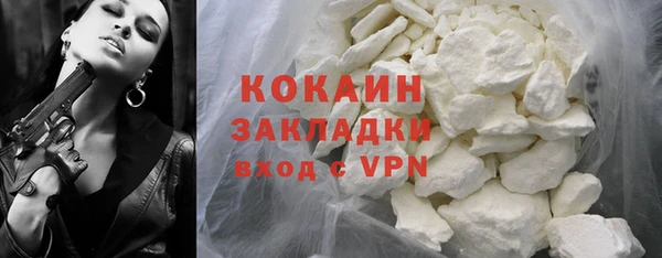 метамфетамин Михайловка