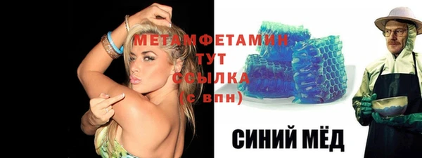 метамфетамин Михайловка