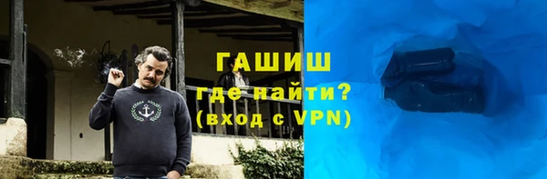 метамфетамин Михайловка