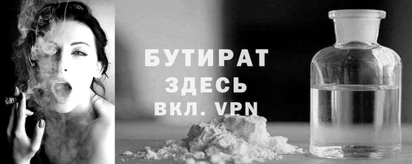 метамфетамин Михайловка