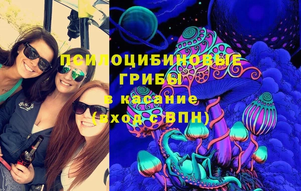 метамфетамин Михайловка