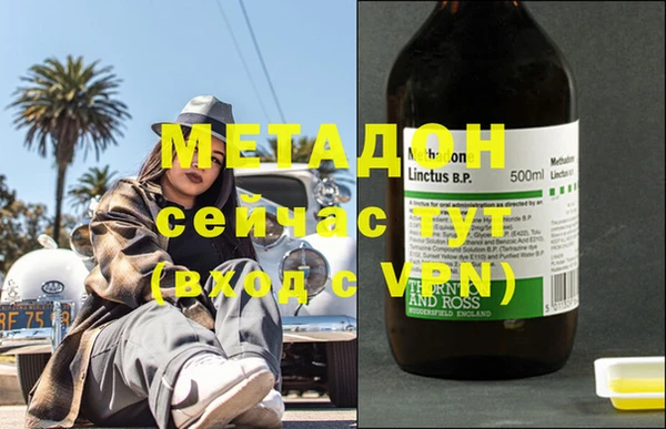 метамфетамин Михайловка