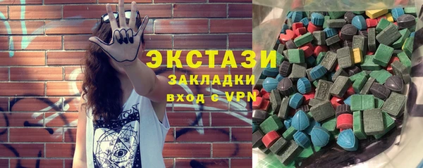 метамфетамин Михайловка