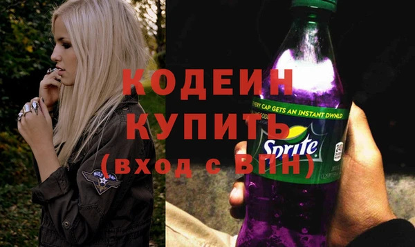 мяу мяу мука Новый Уренгой
