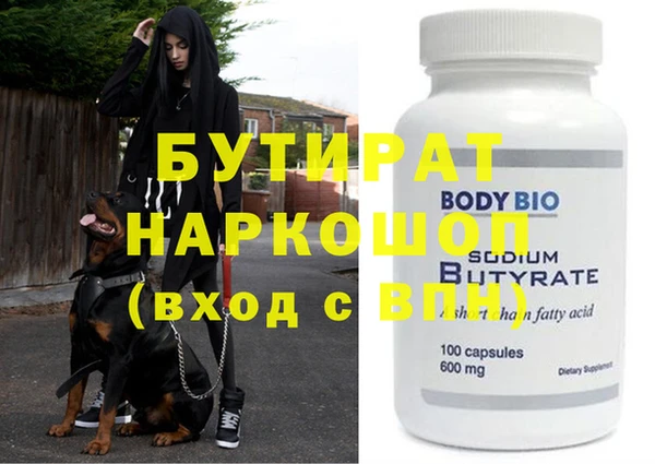 прущая мука Михайловск