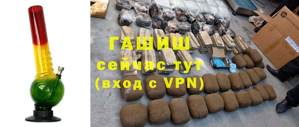 ПСИЛОЦИБИНОВЫЕ ГРИБЫ Медвежьегорск