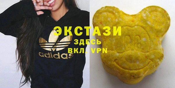 метамфетамин Михайловка