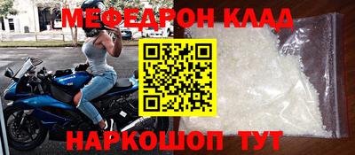 герыч Абакан