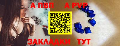 прущий лед Азнакаево