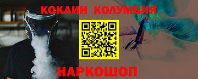 дистиллят марихуана Абинск