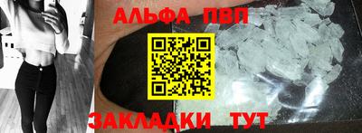 герыч Абакан