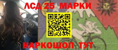 прущий лед Азнакаево