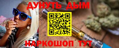 мдма Азнакаево