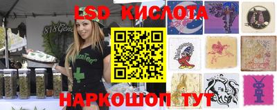 прущий лед Азнакаево