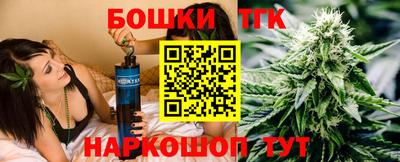 дистиллят марихуана Абинск