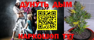 мдма Азнакаево