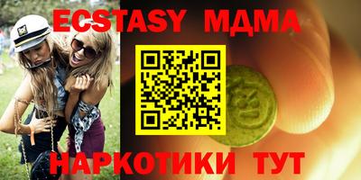 герыч Абакан