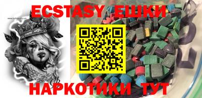 дистиллят марихуана Абинск
