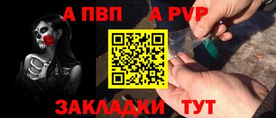 мдма Азнакаево