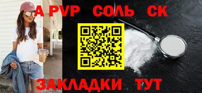 прущая мука Абакан