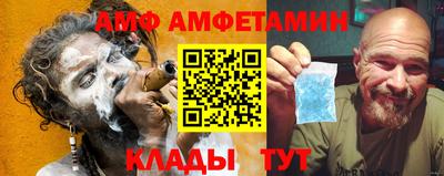 прущий лед Азнакаево
