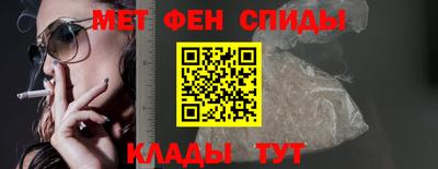 прущий лед Азнакаево