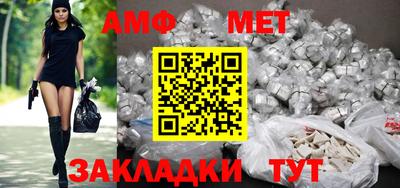 прущий лед Азнакаево