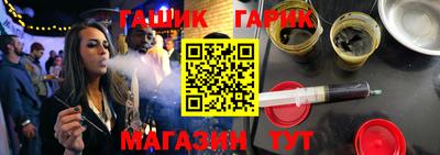 герыч Абакан