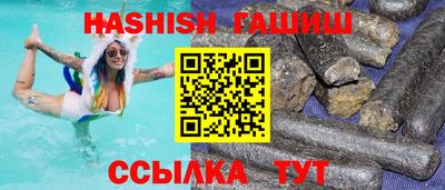 герыч Абакан