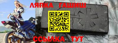 прущий лед Азнакаево
