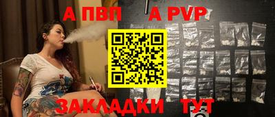 не бодяженный Абакан