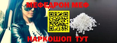 герыч Абакан